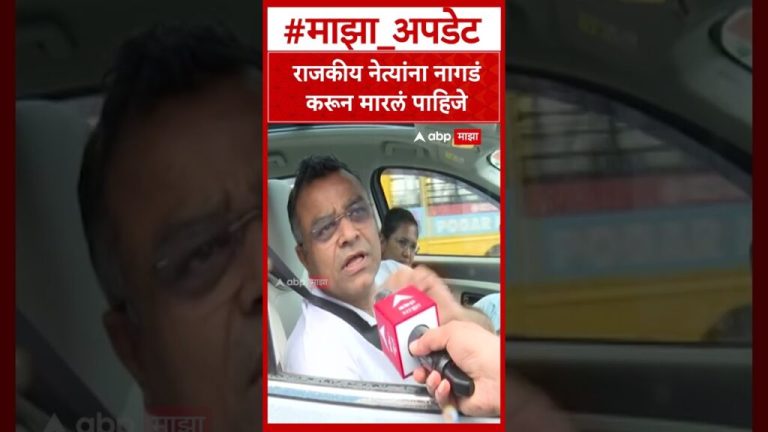 nid de poule Mumbai Khadde रजकय नतयन नगड करन मरल पहजnid de pouleMumbai 1024x576 1